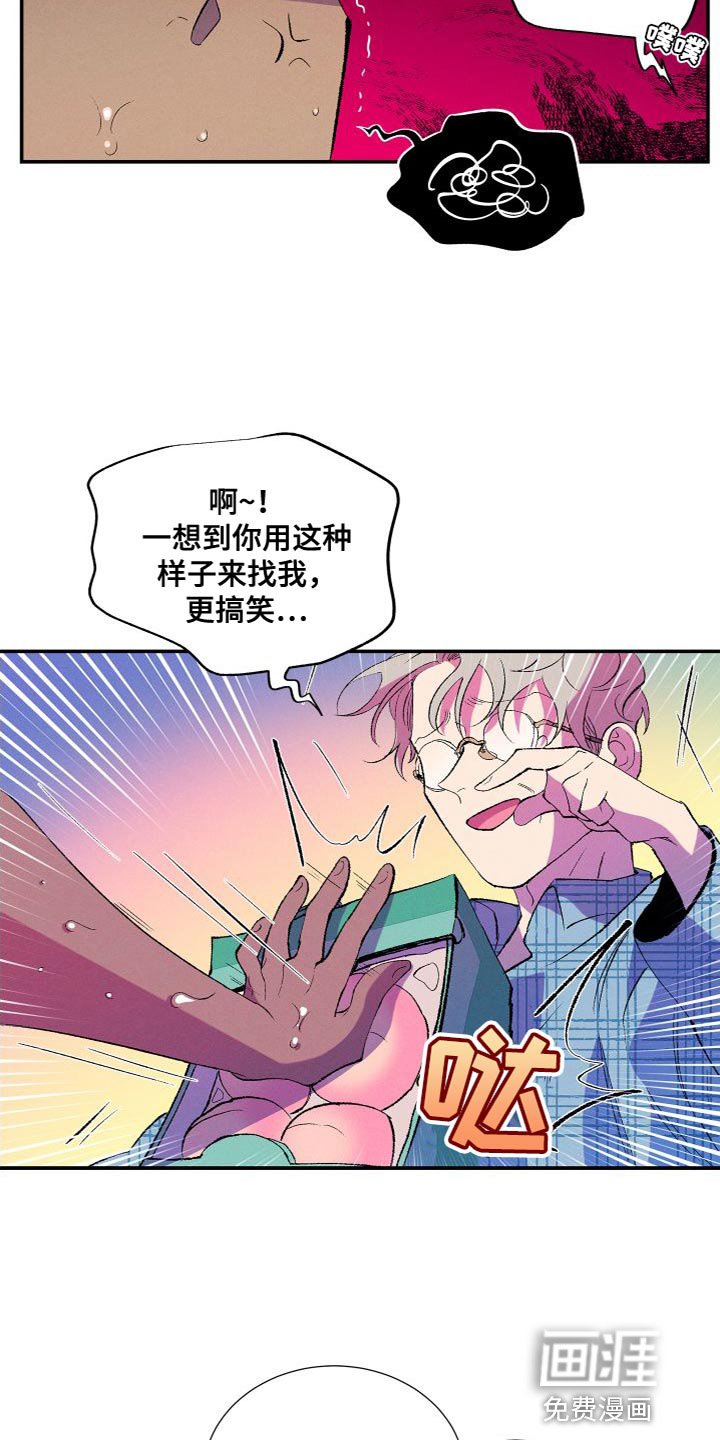 第20章：不听你的