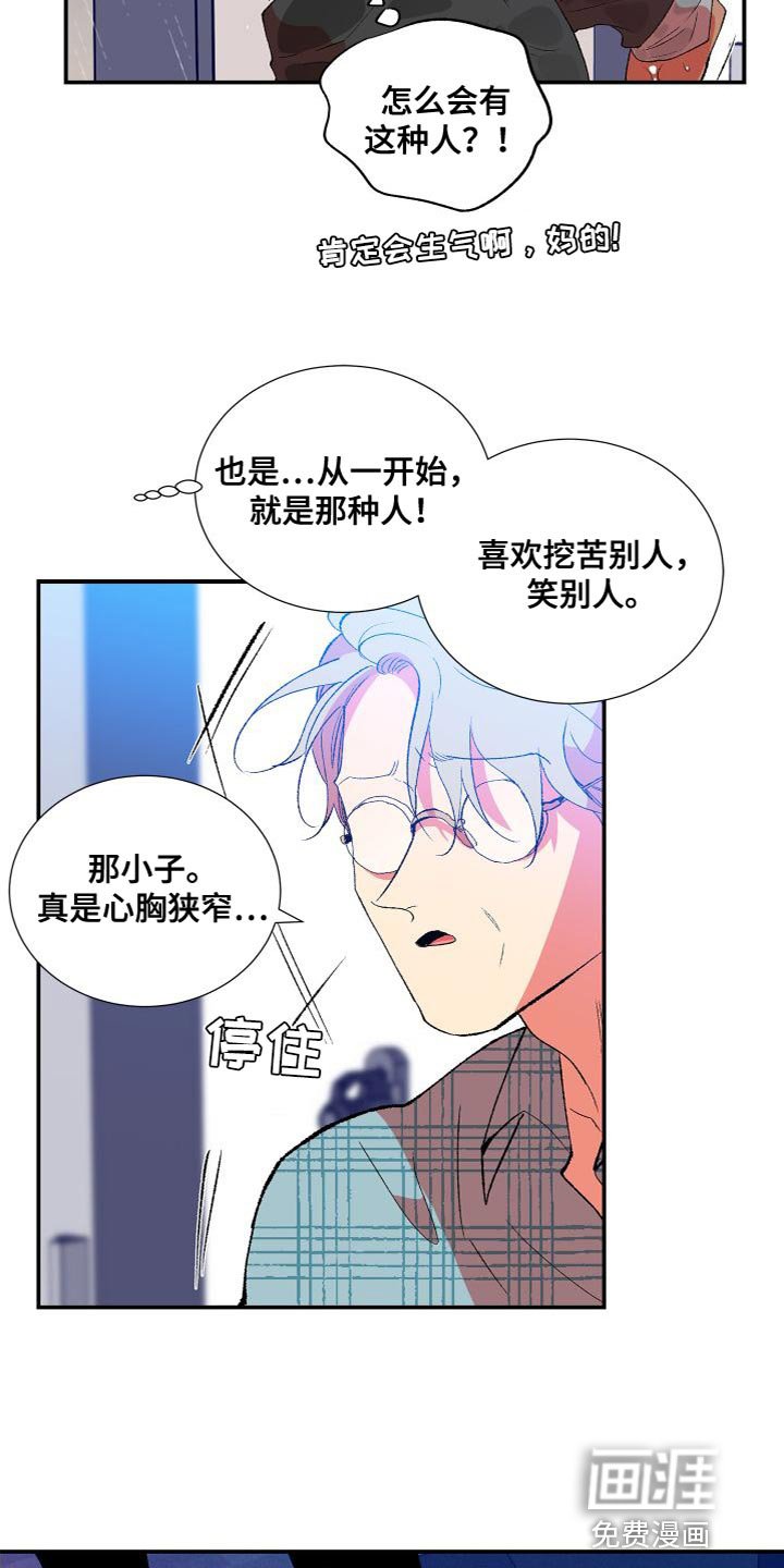 第20章：不听你的