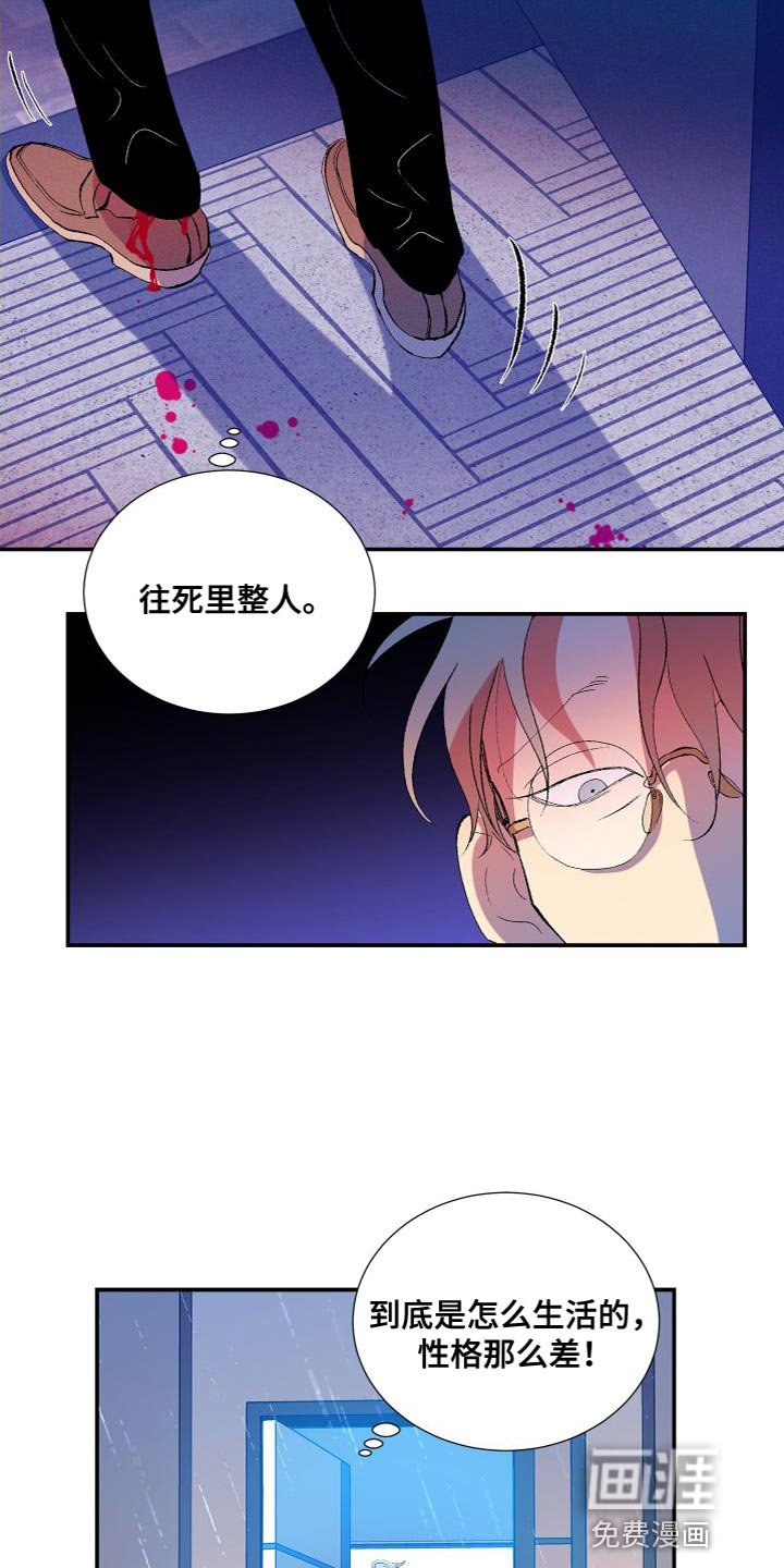 第20章：不听你的