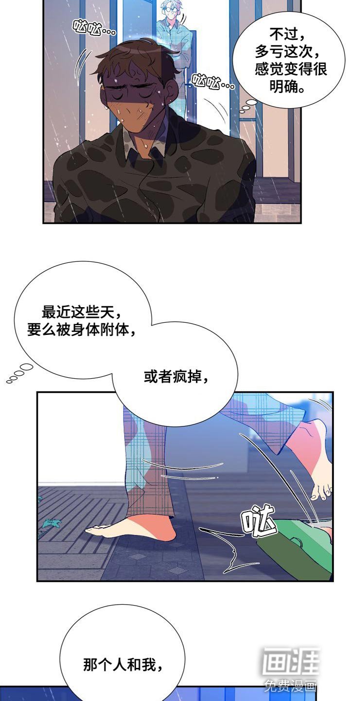 第20章：不听你的