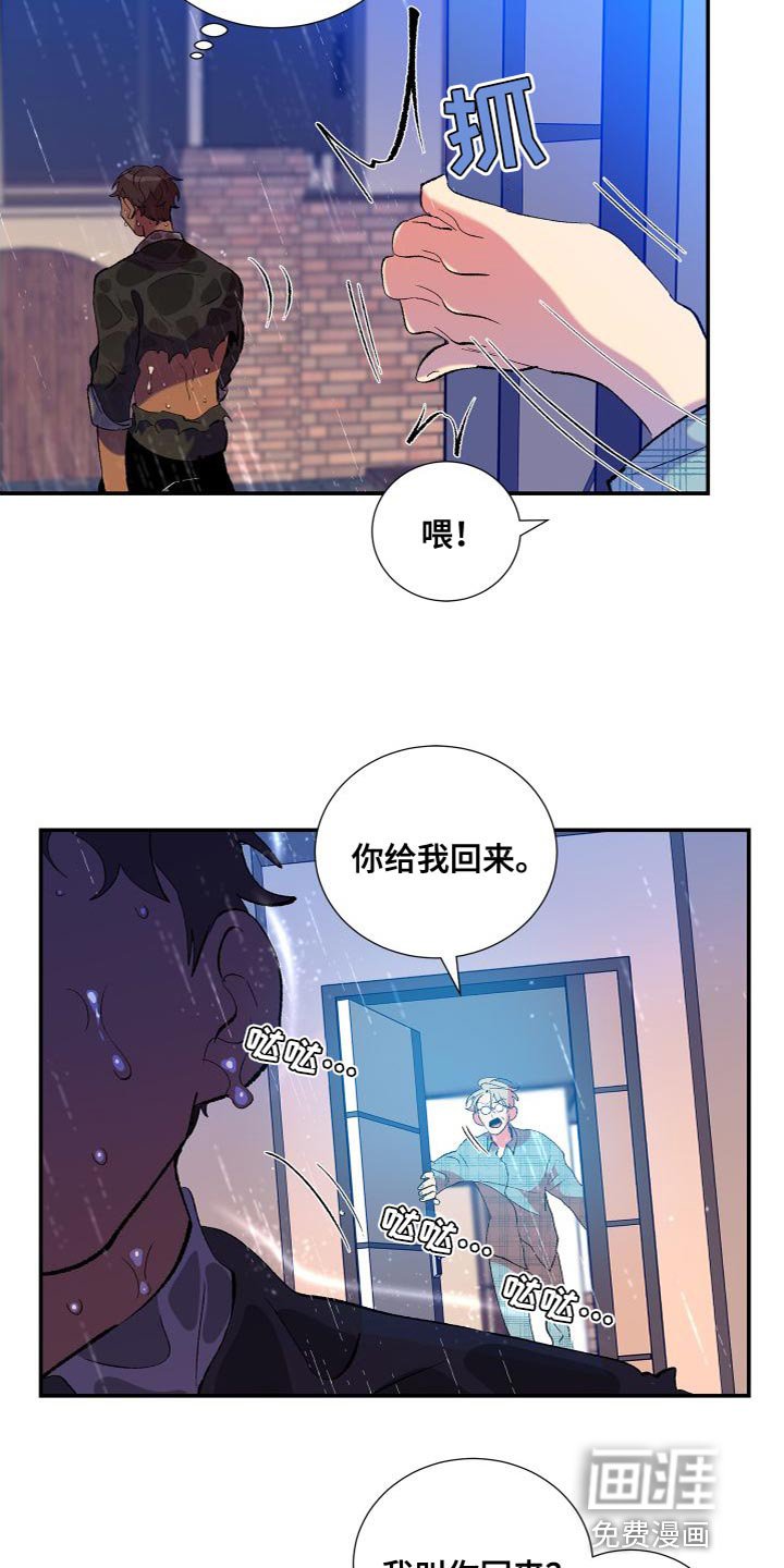 第20章：不听你的