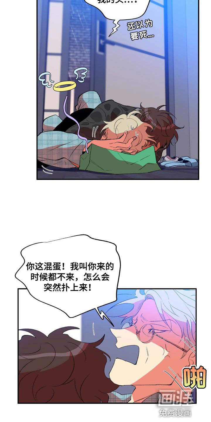 第20章：不听你的