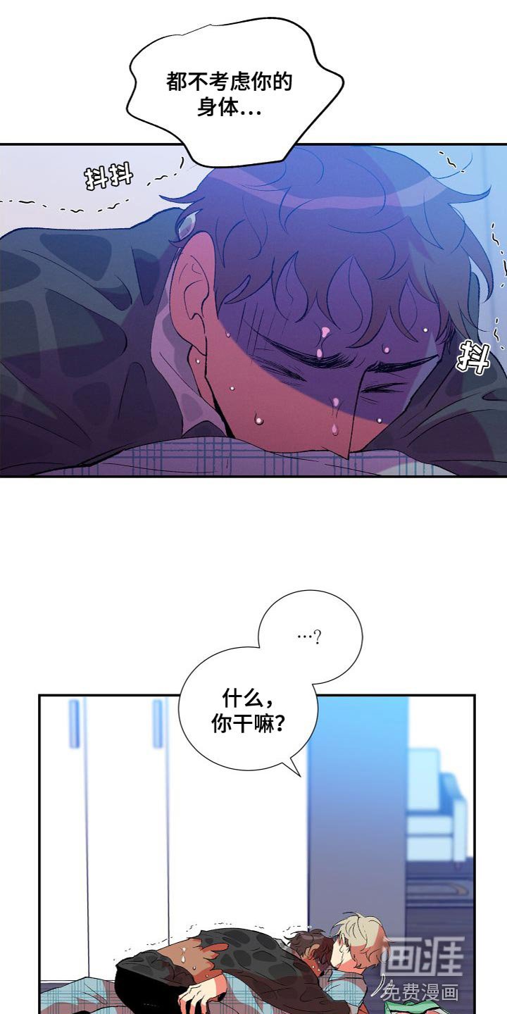 第20章：不听你的