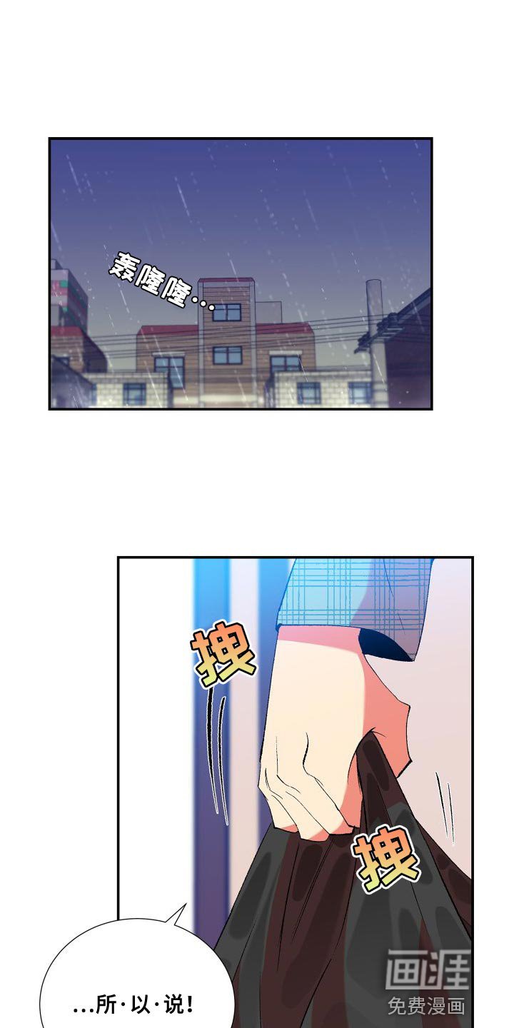 第21章：道歉