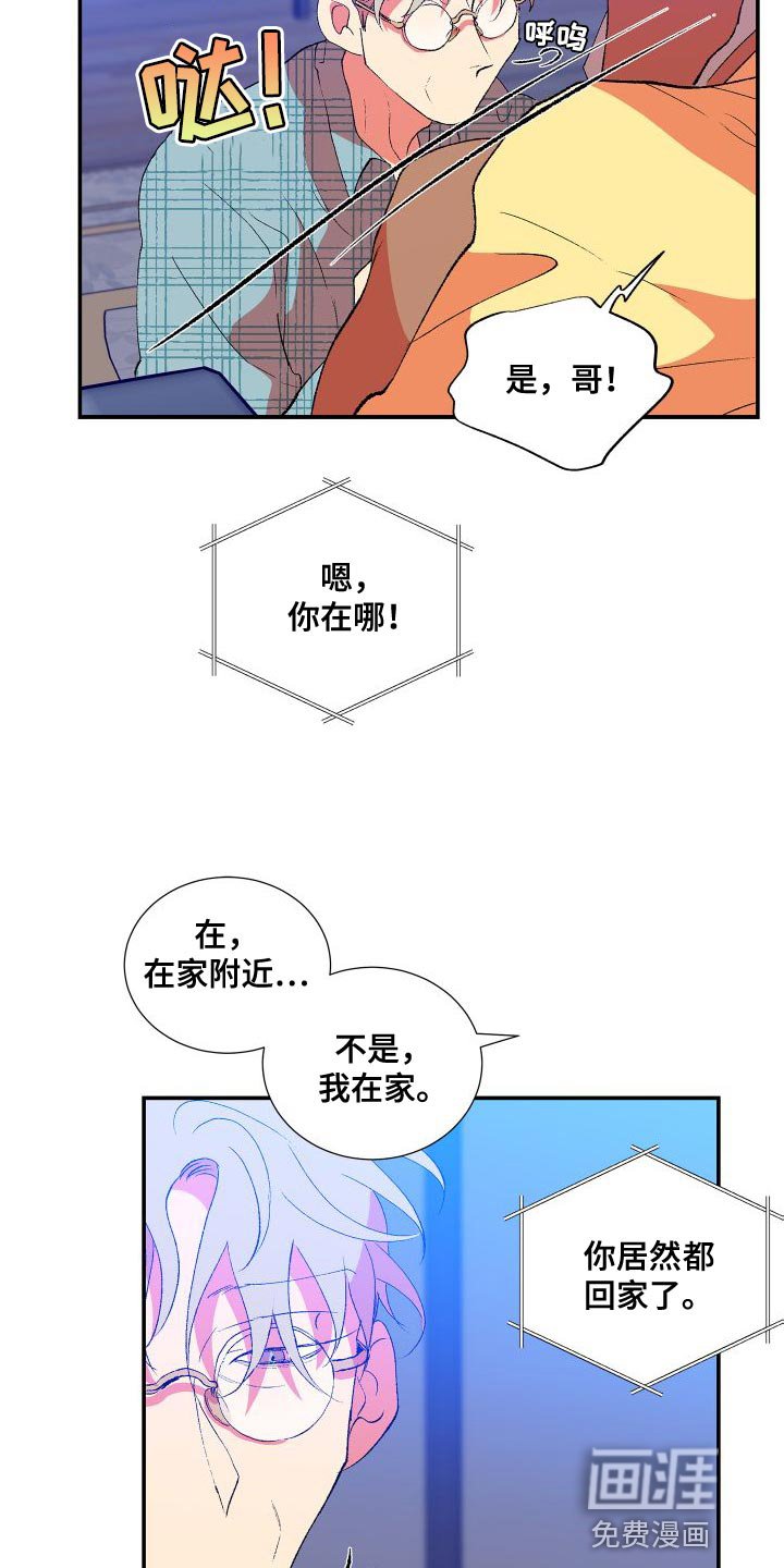 第21章：道歉