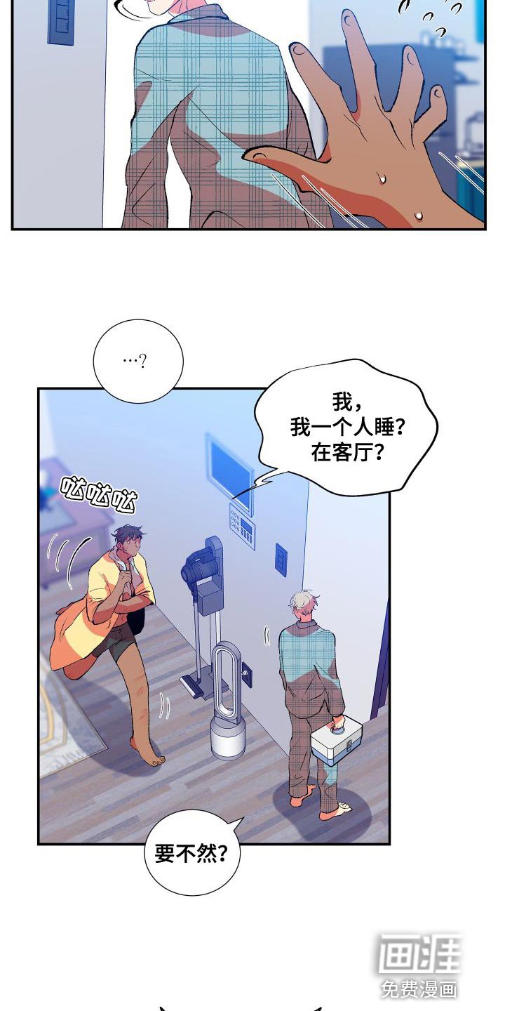 第21章：道歉