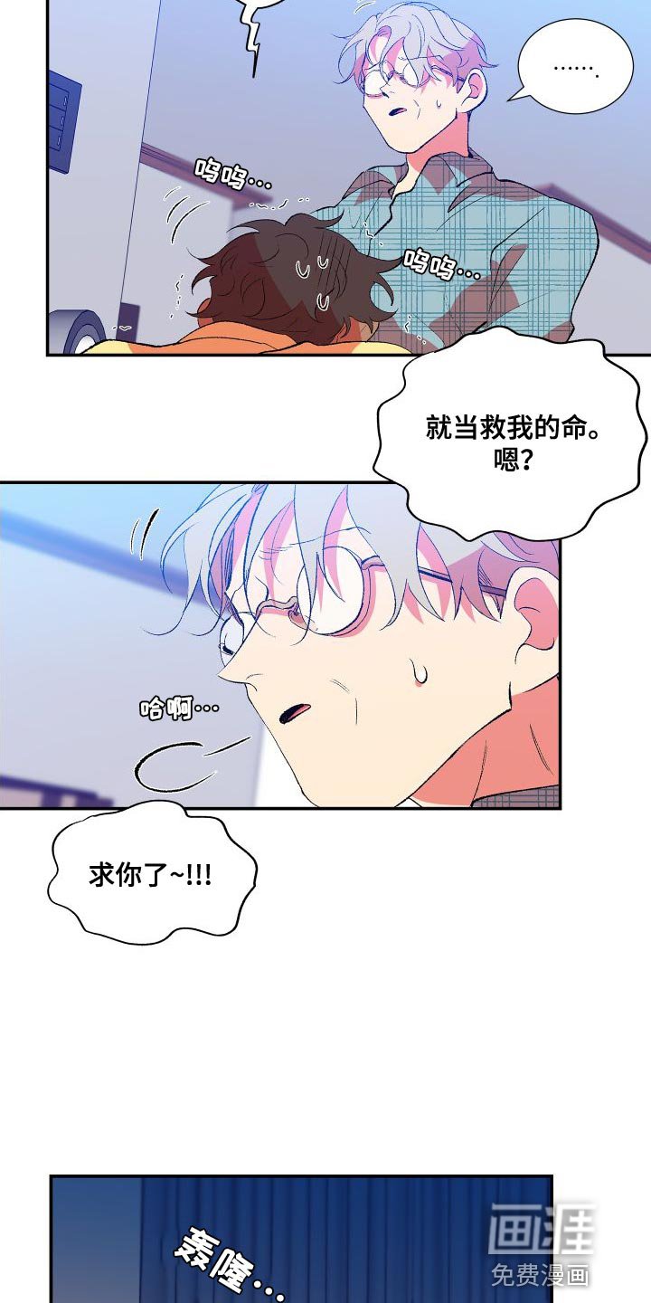 第22章：打雷