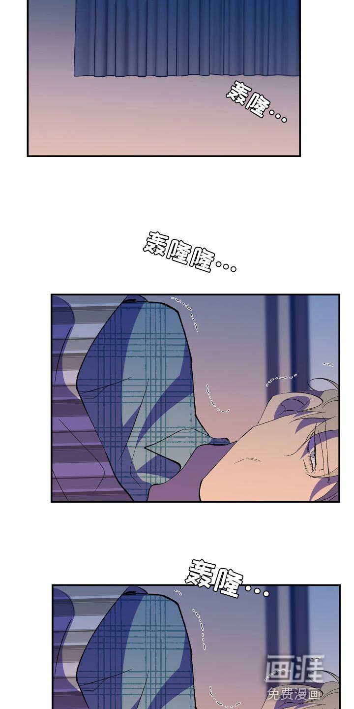 第22章：打雷