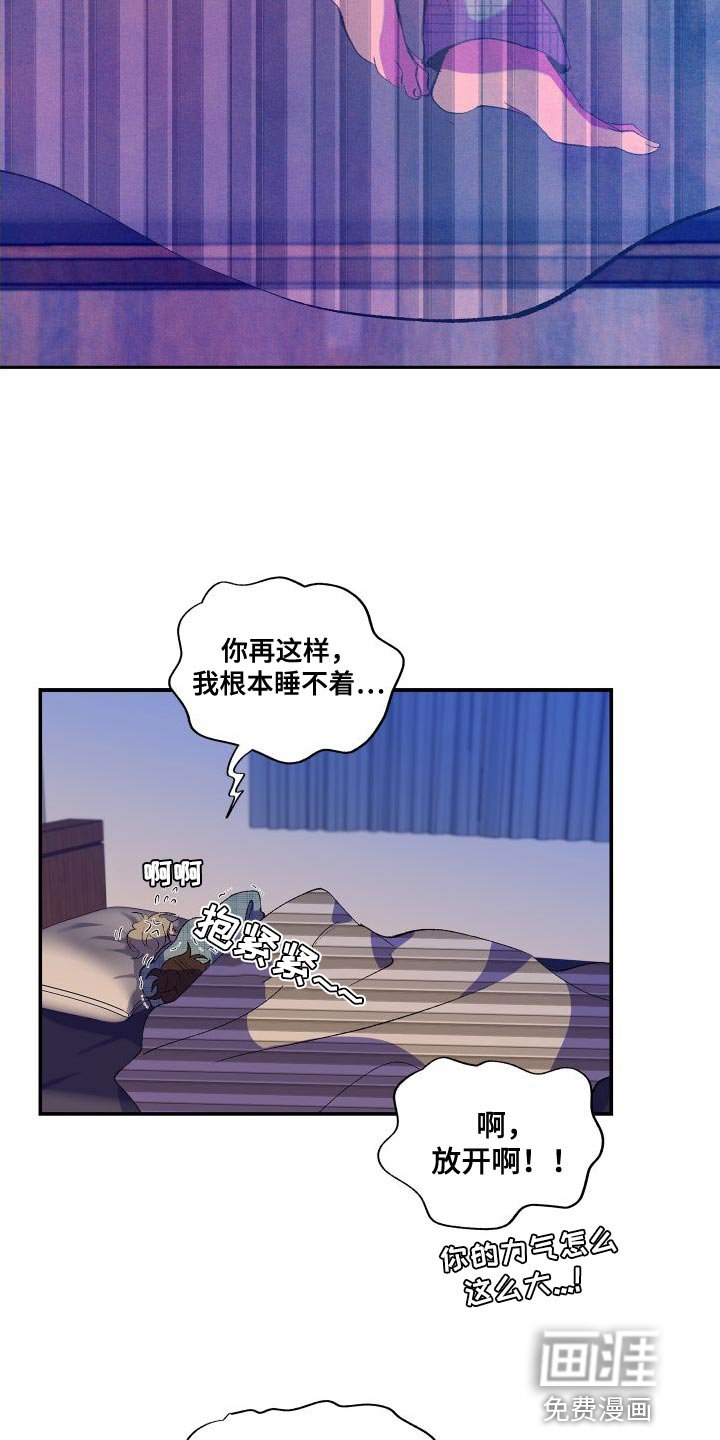 第22章：打雷