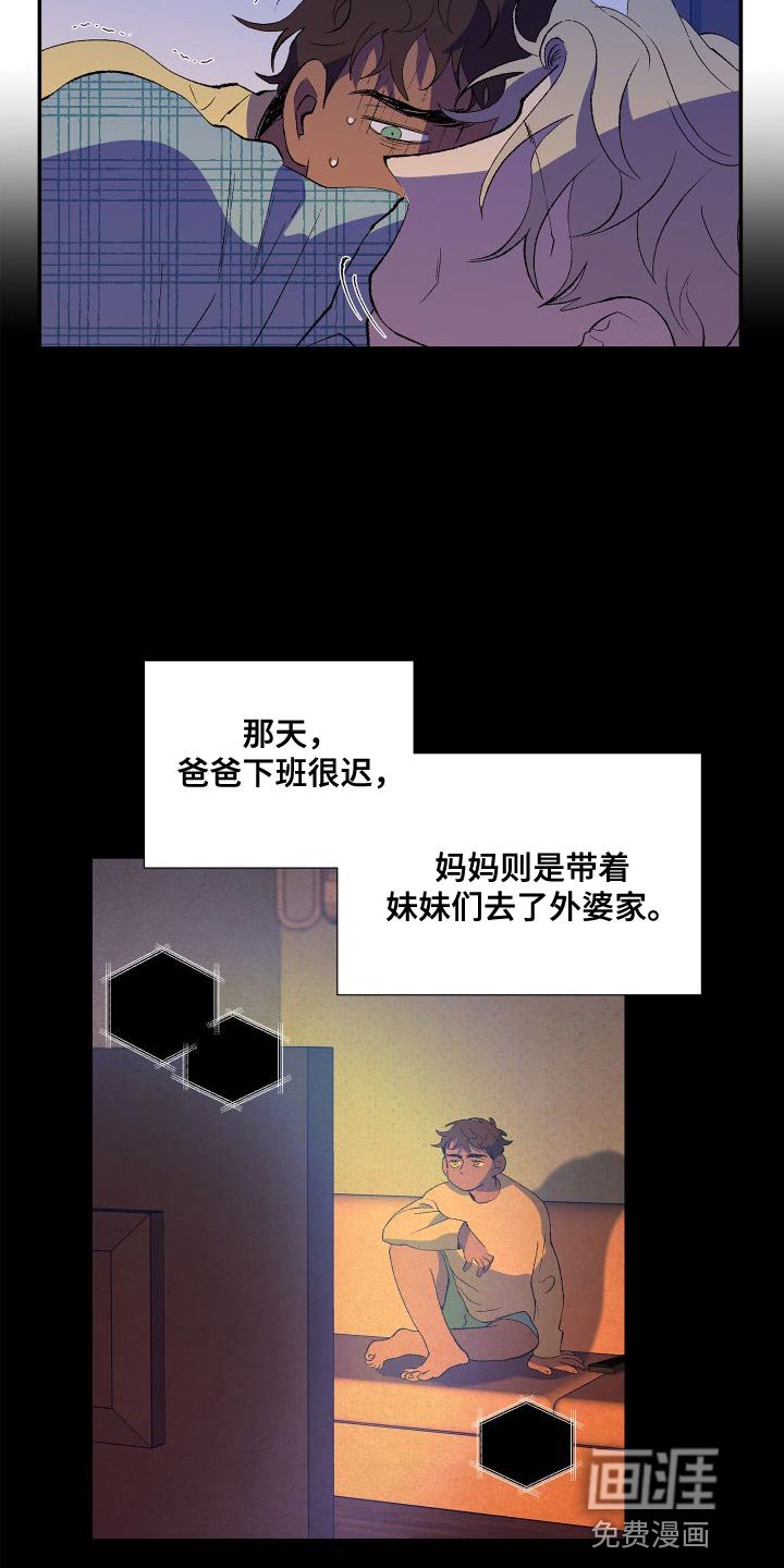 第22章：打雷