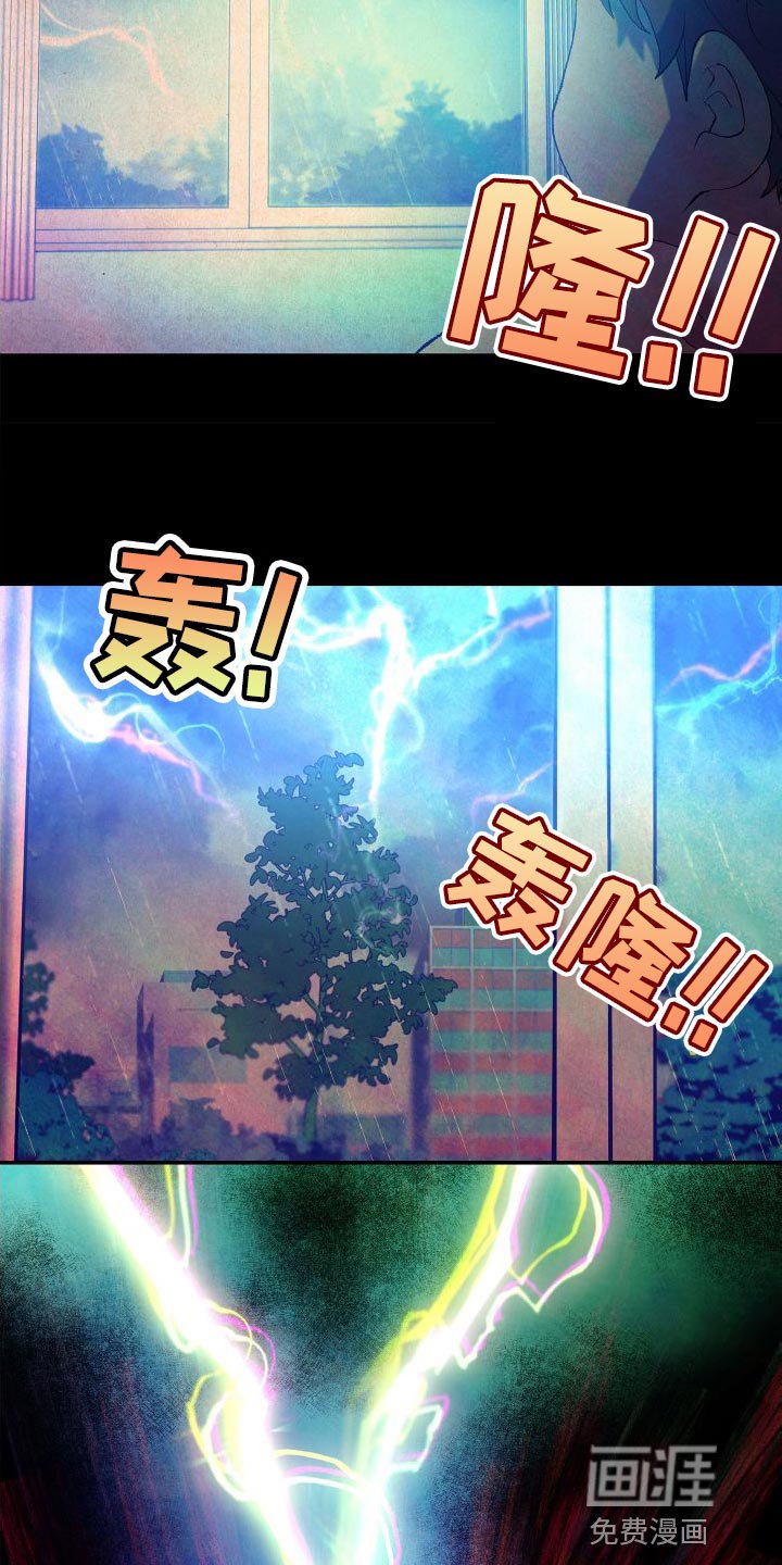 第22章：打雷