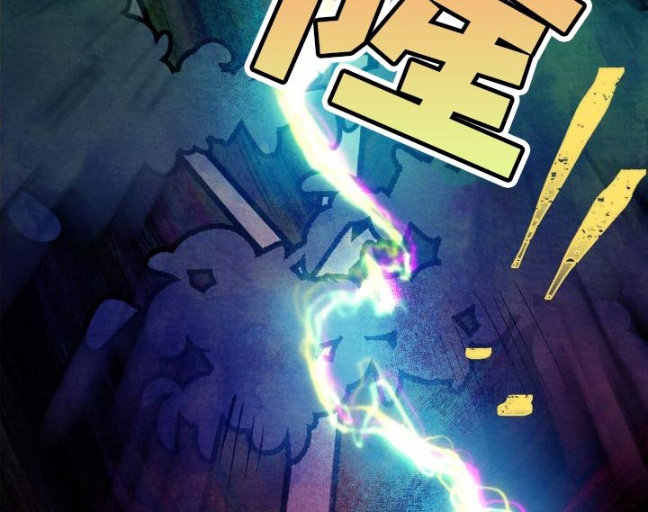 第22章：打雷
