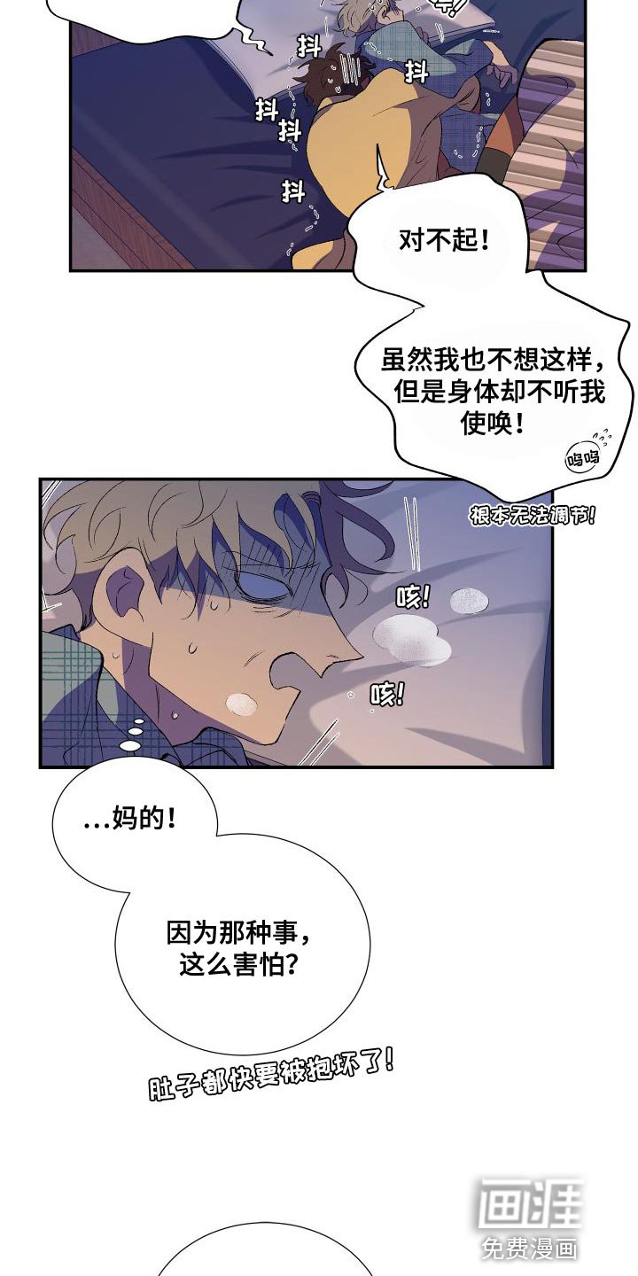 第22章：打雷