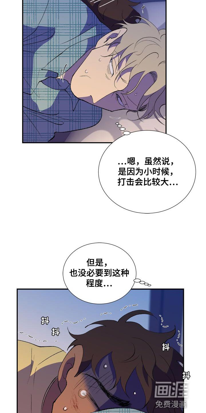 第22章：打雷