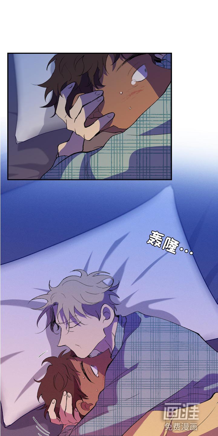 第23章：完了