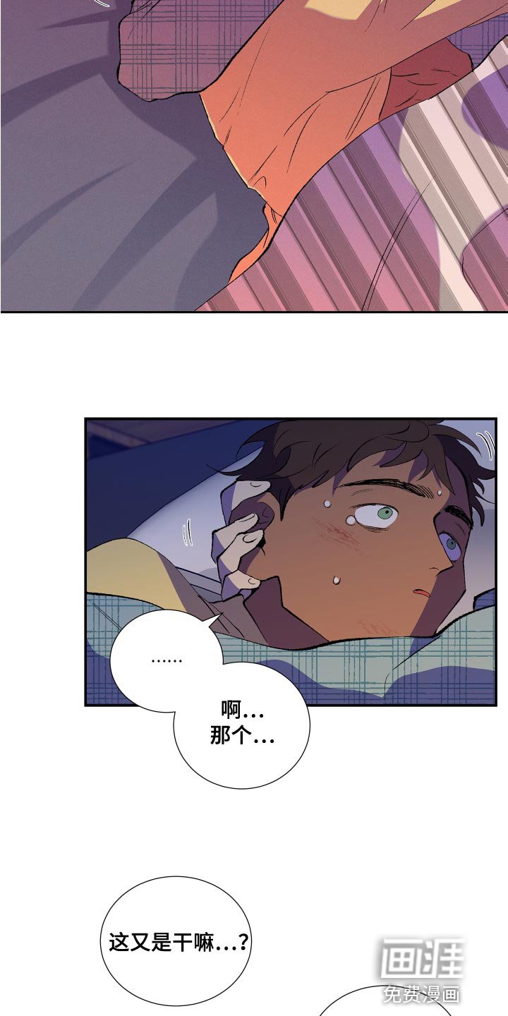 第23章：完了