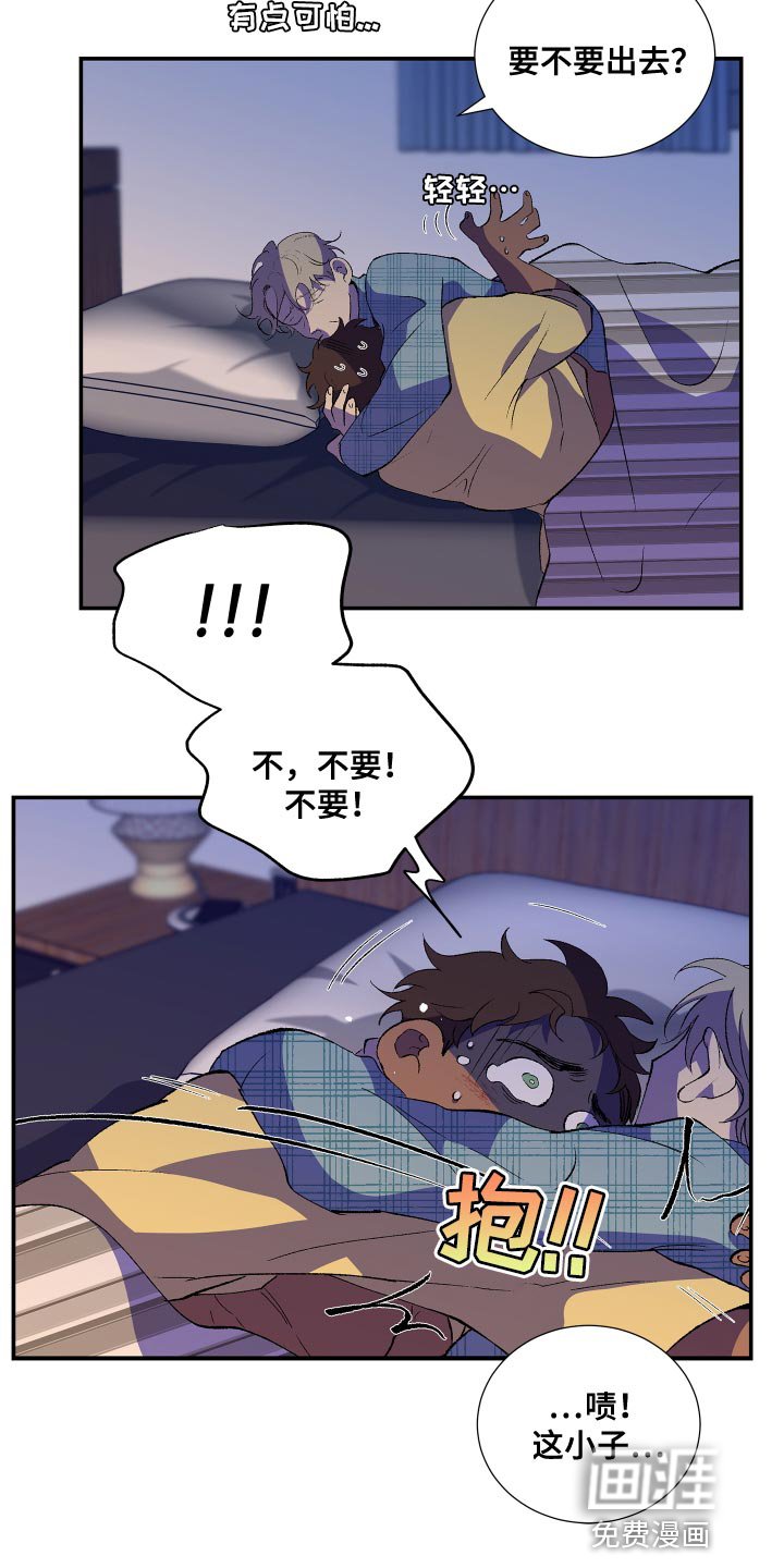 第23章：完了