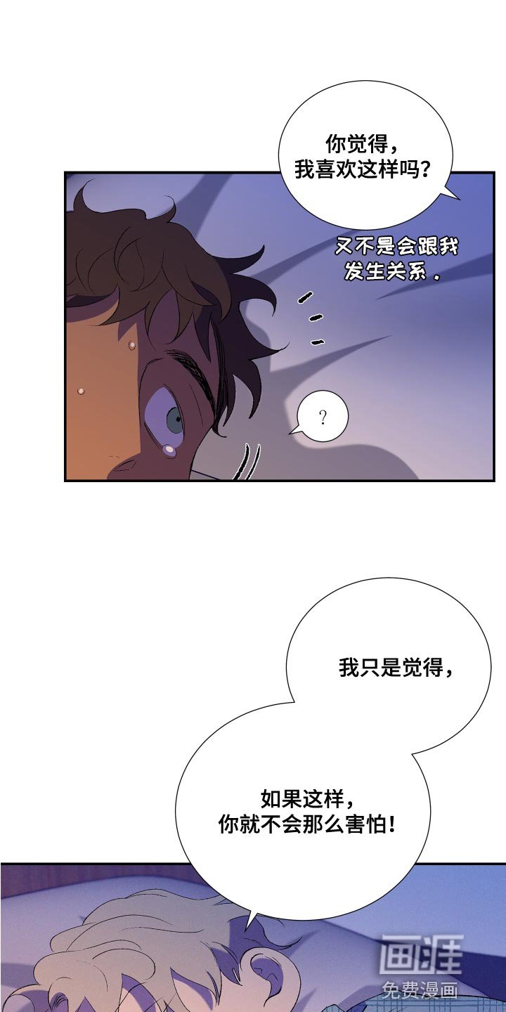 第23章：完了