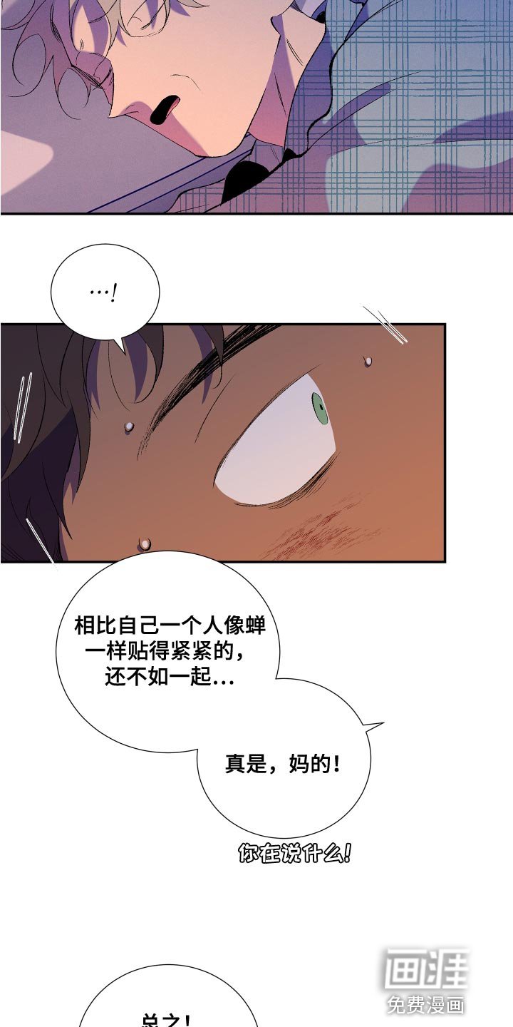 第23章：完了