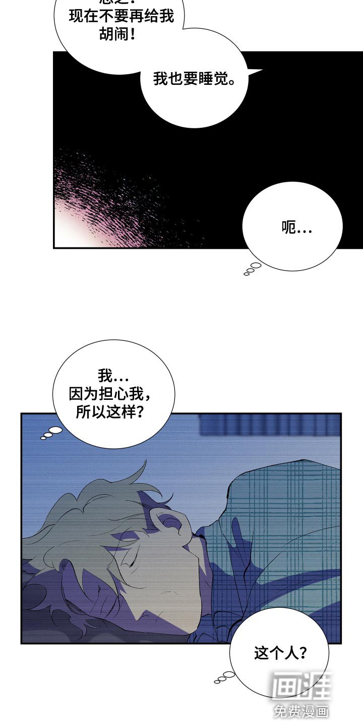 第23章：完了
