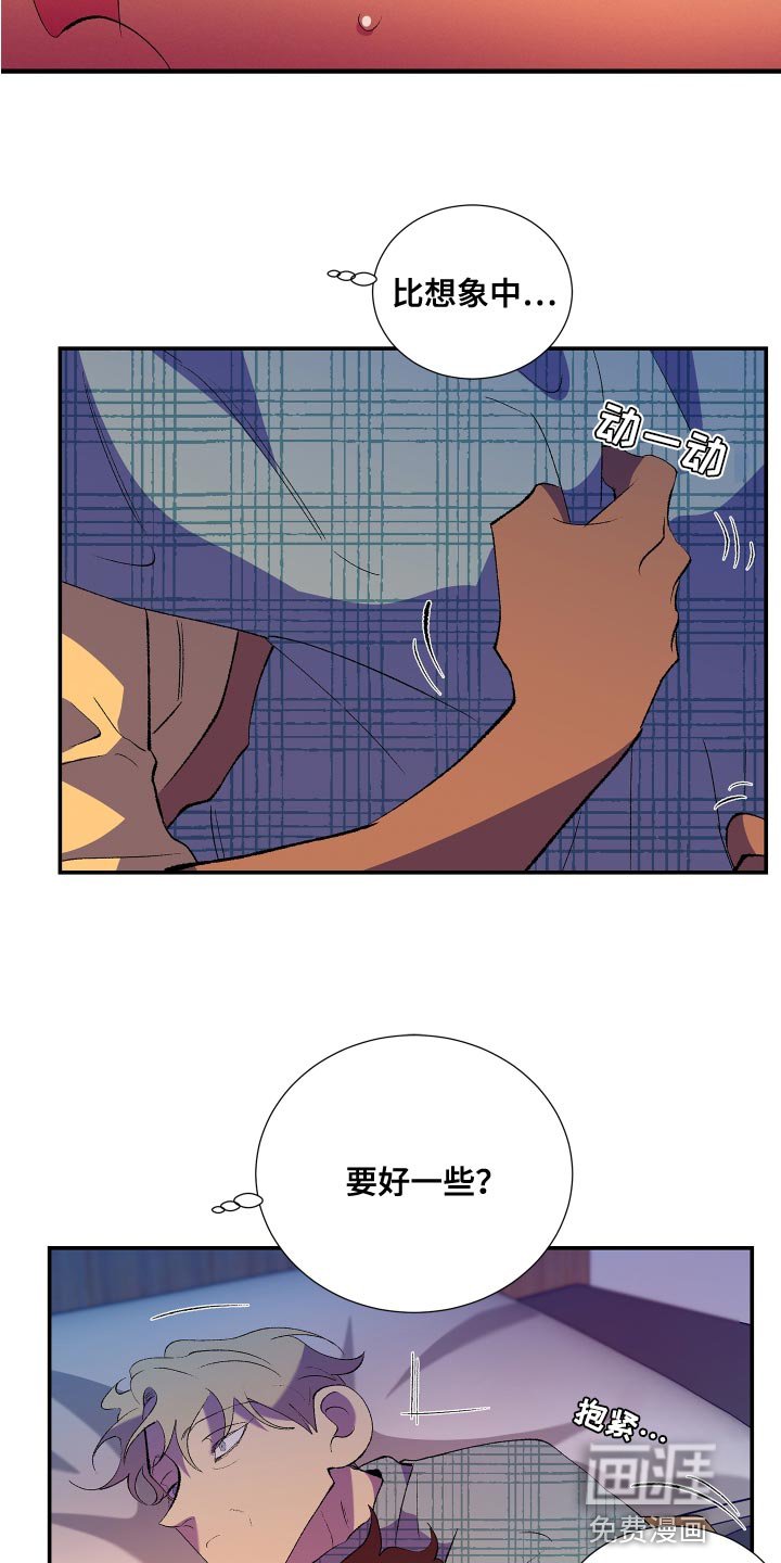 第23章：完了