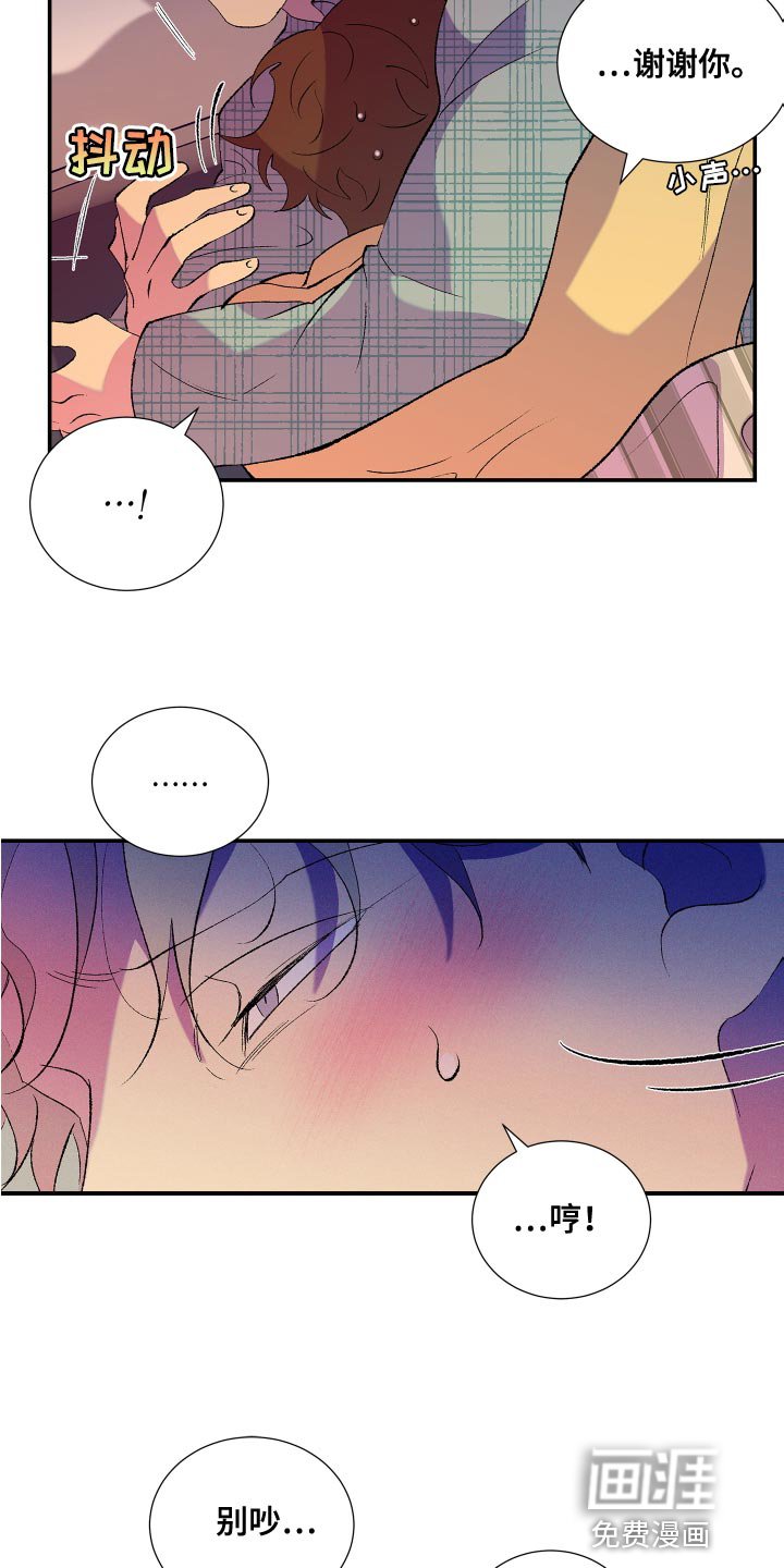 第23章：完了