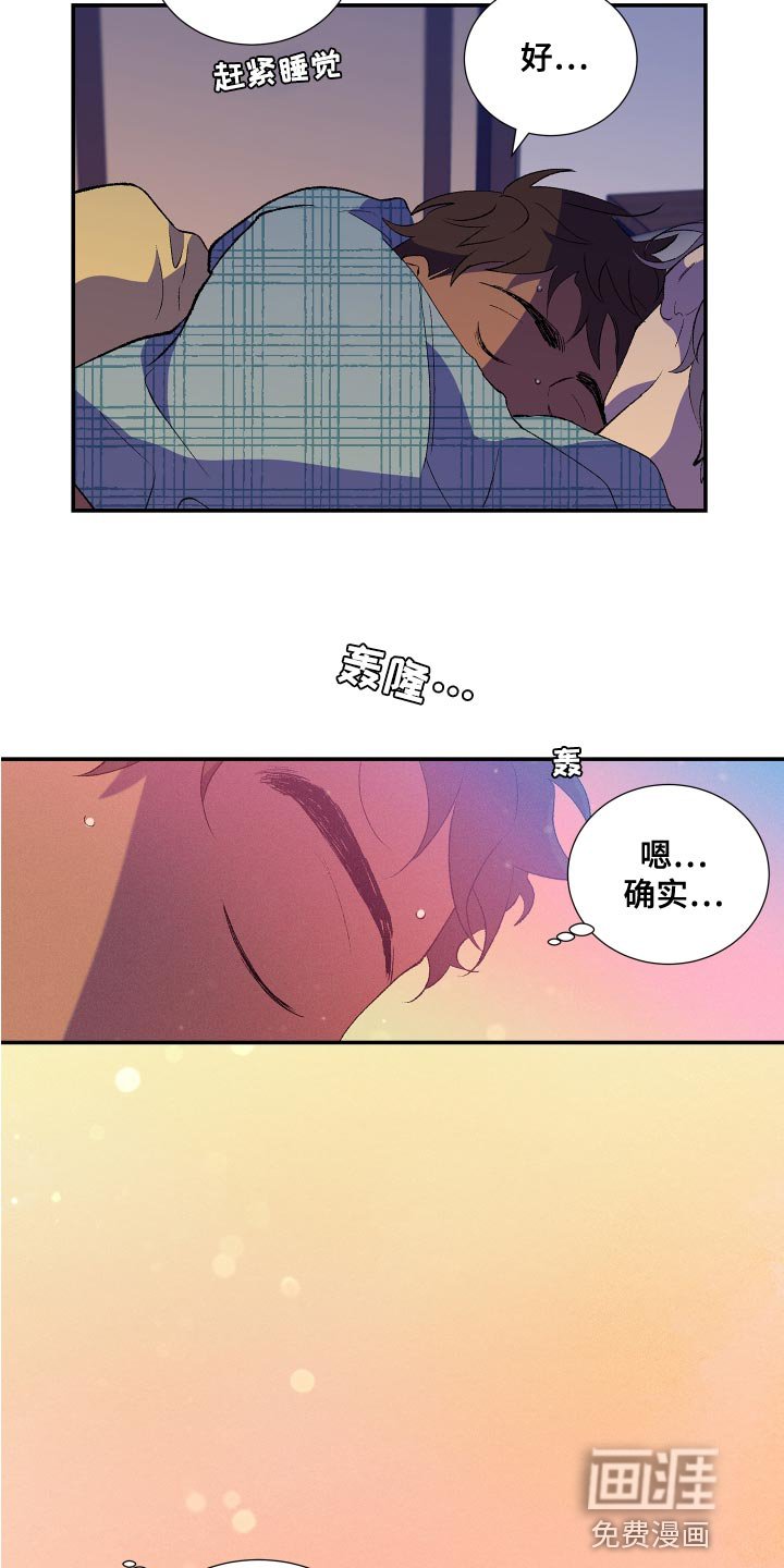 第23章：完了