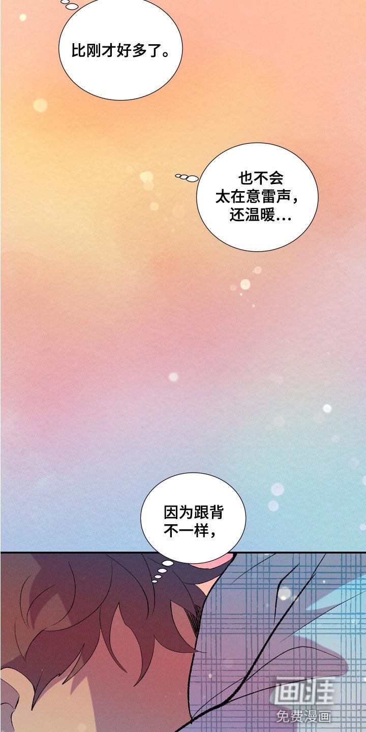 第23章：完了