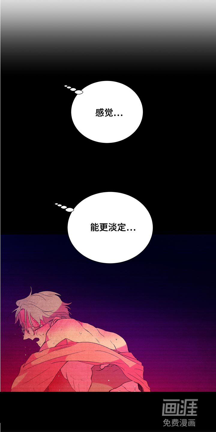 第23章：完了