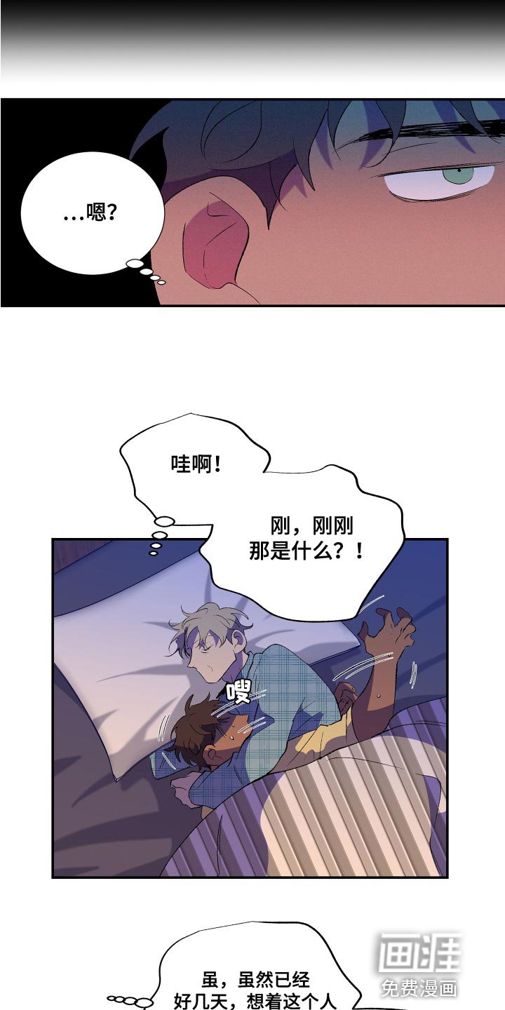 第23章：完了