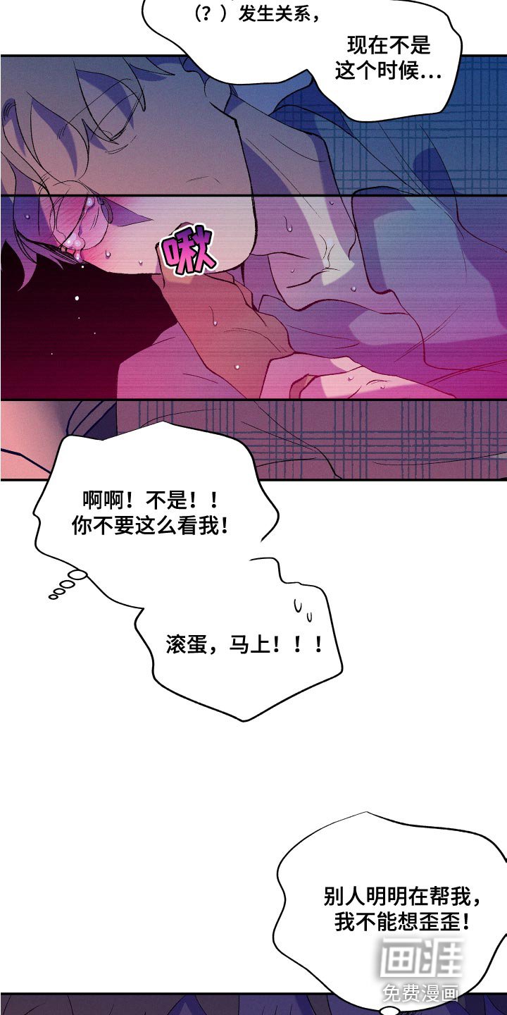 第23章：完了