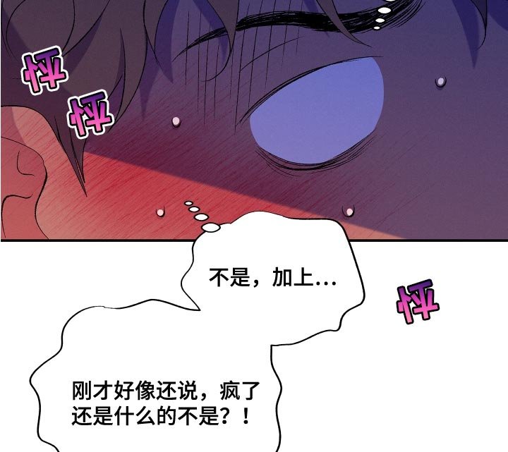 第23章：完了