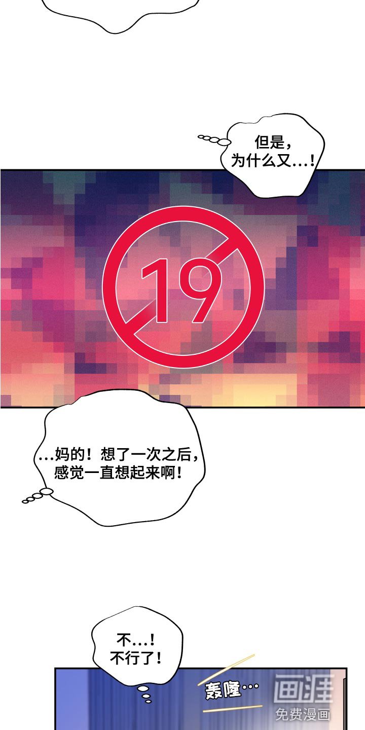 第23章：完了