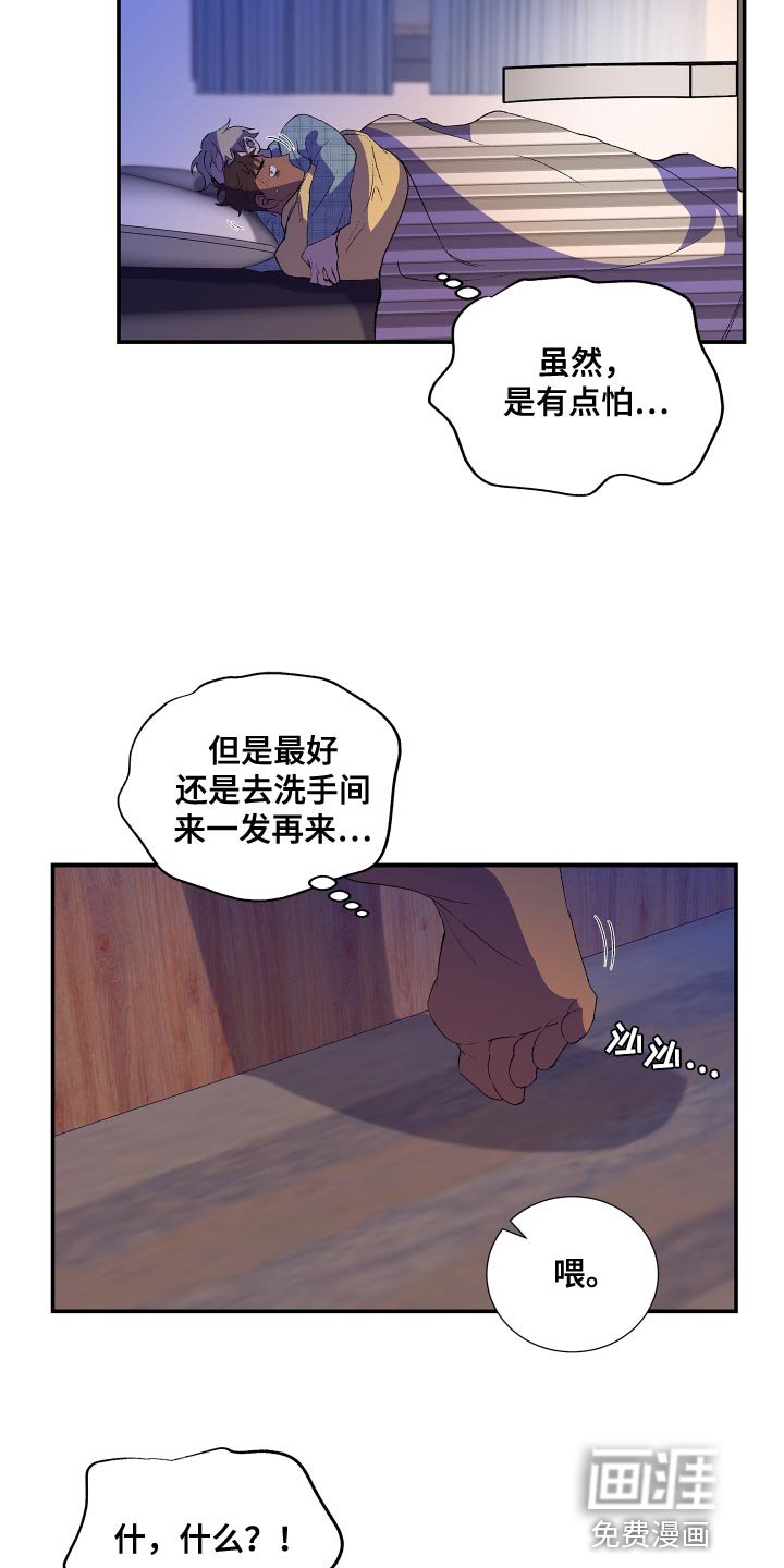 第23章：完了