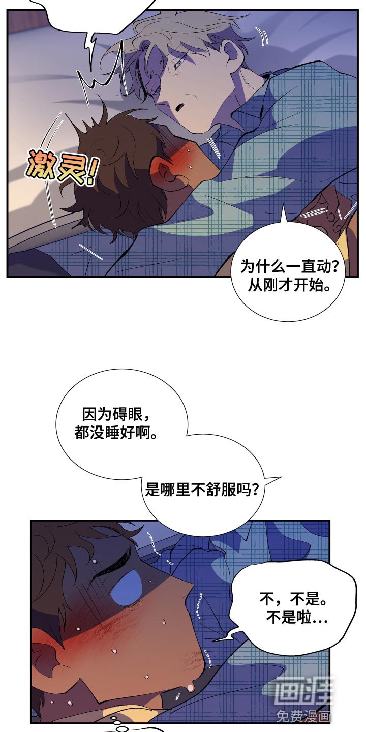第23章：完了