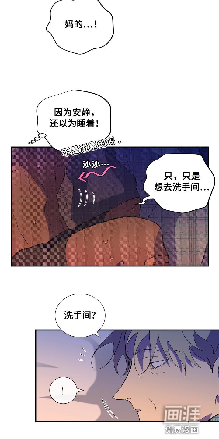 第23章：完了