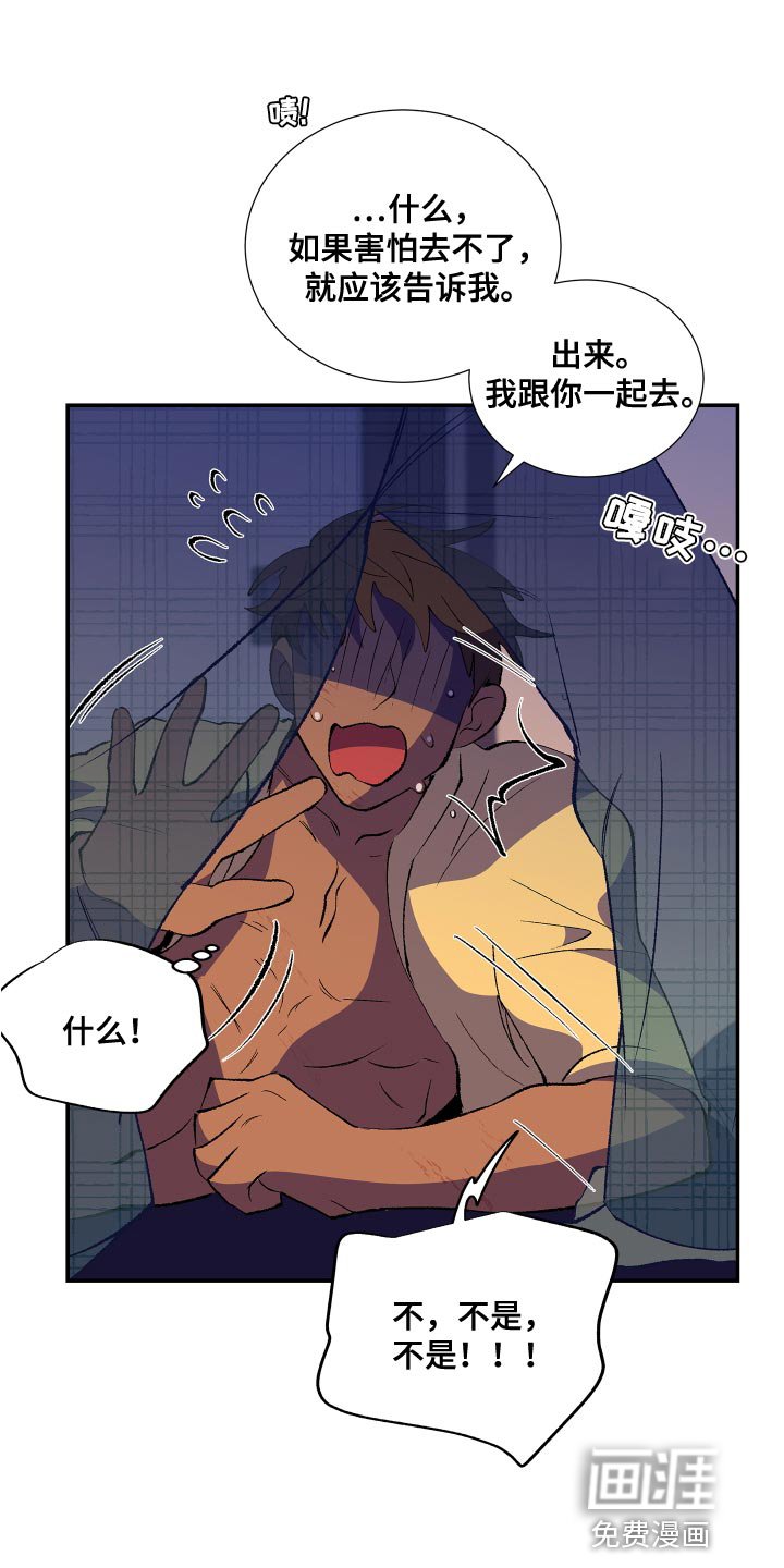 第23章：完了