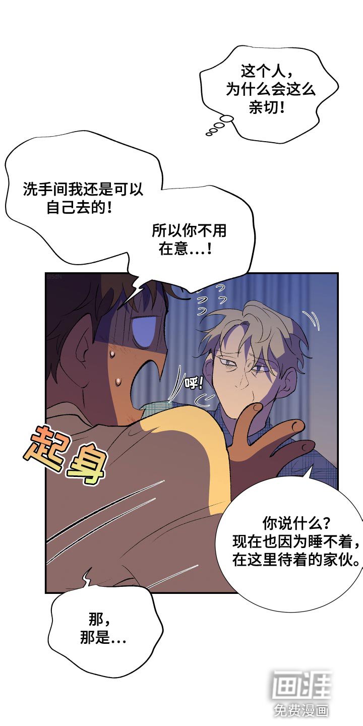 第23章：完了