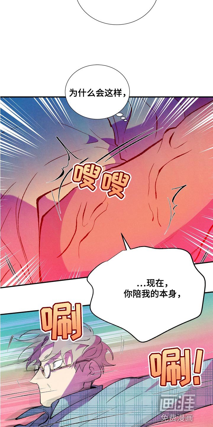第23章：完了