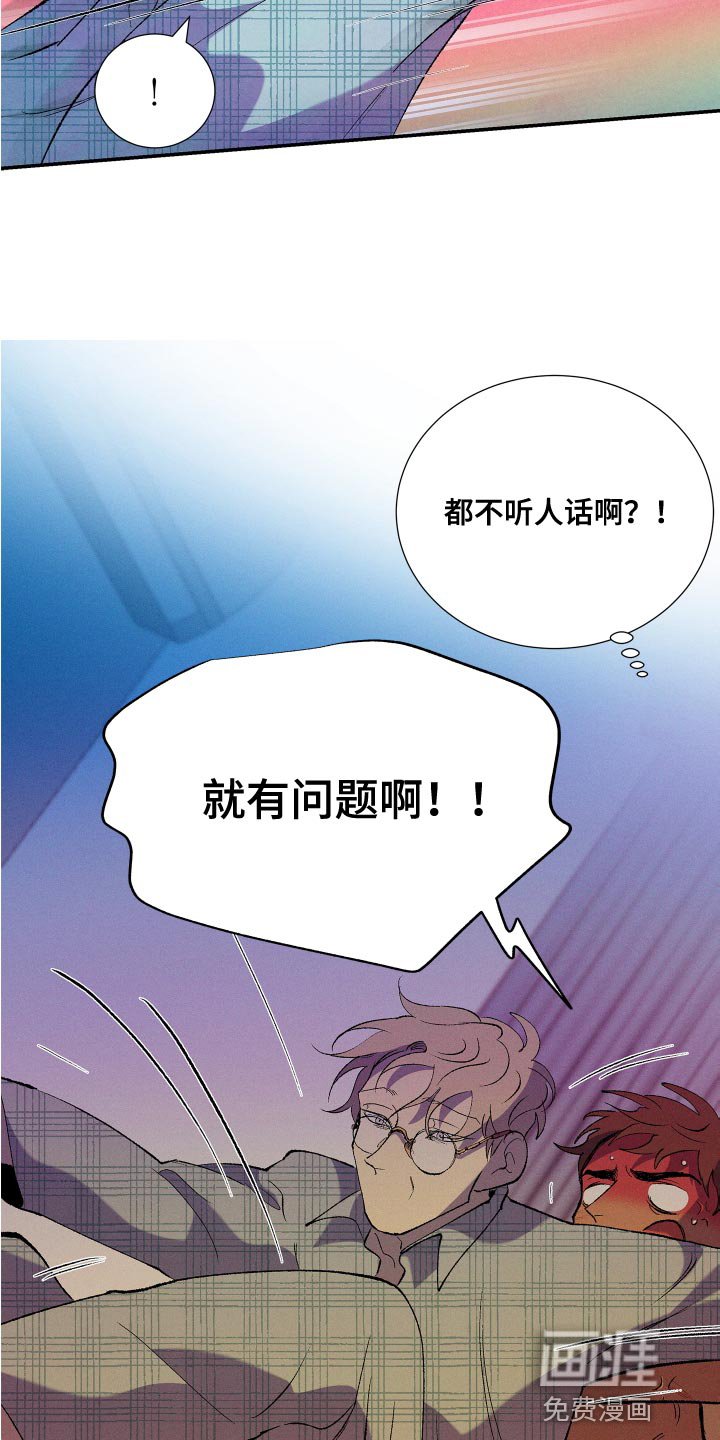 第23章：完了