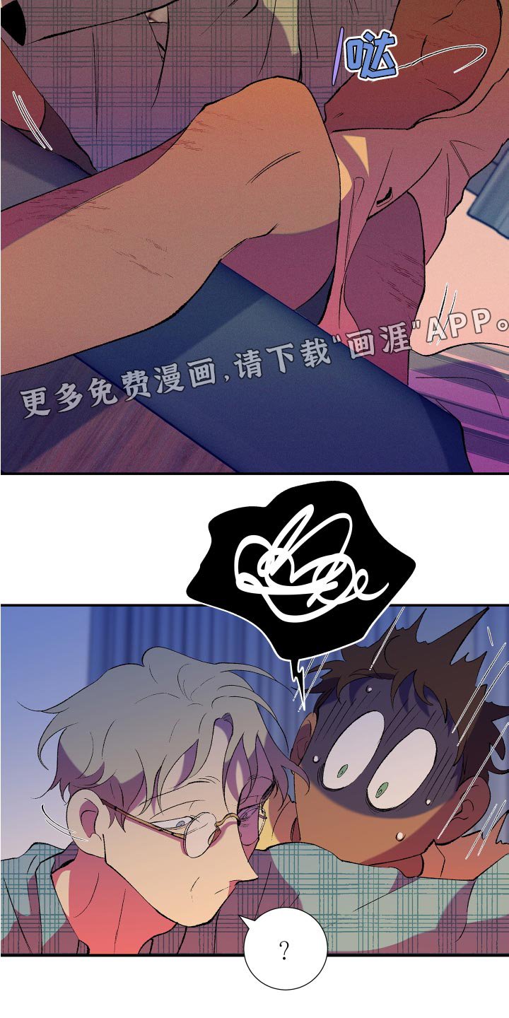 第23章：完了