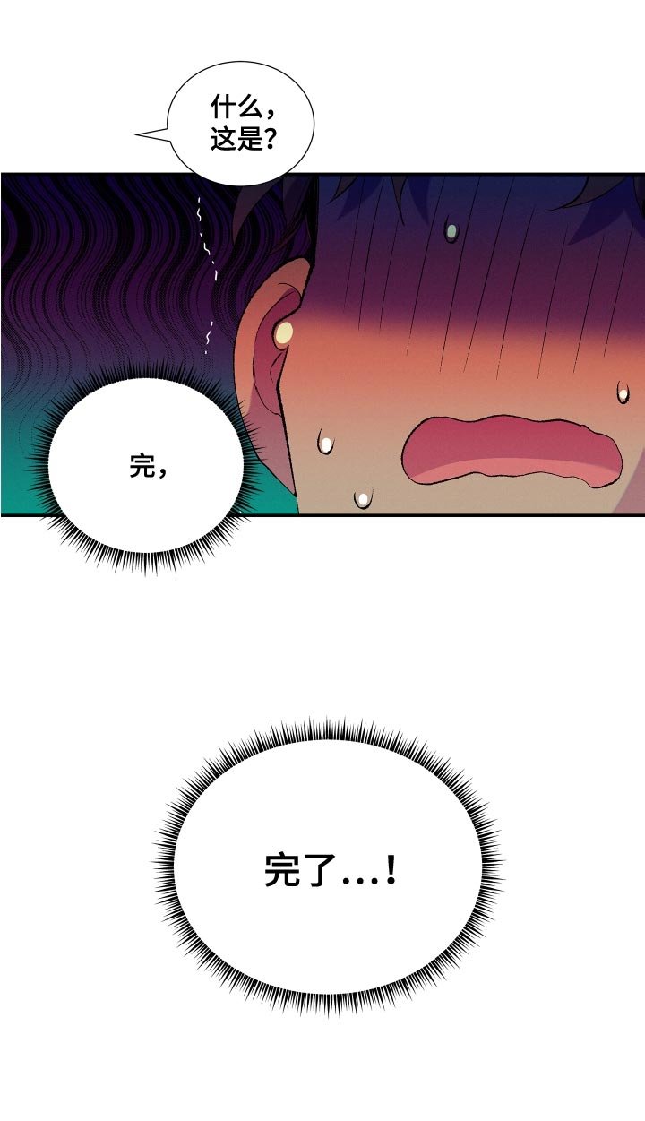 第23章：完了
