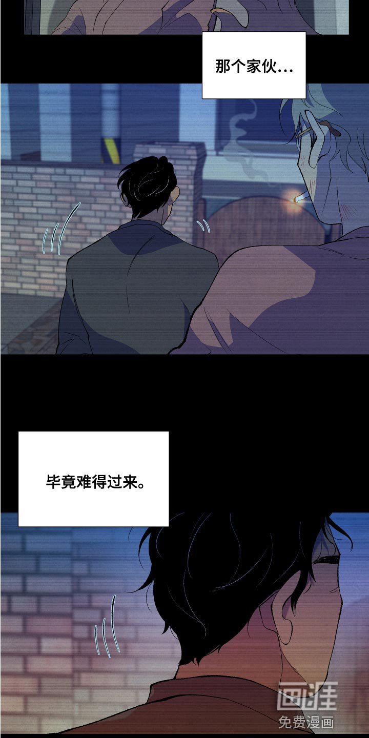 第24章：你是被我迷上了