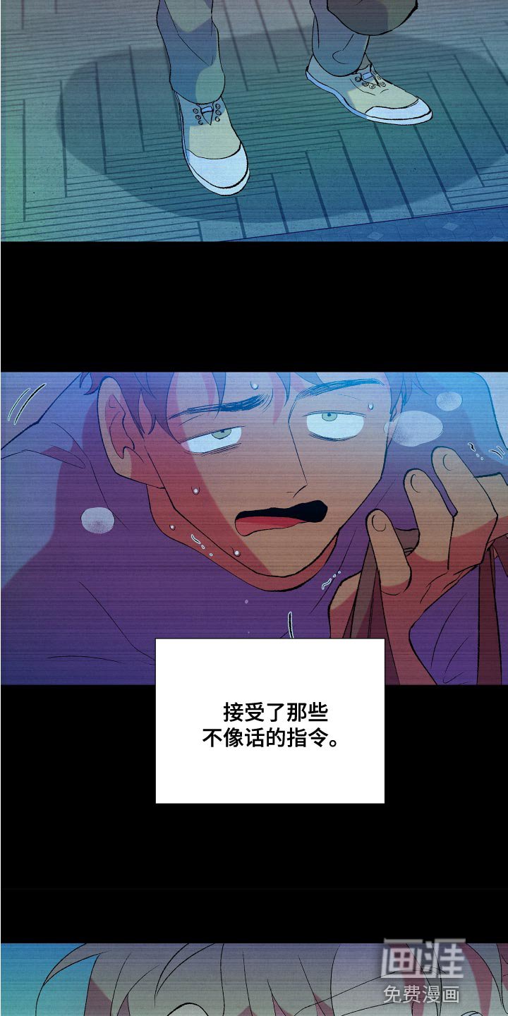 第24章：你是被我迷上了