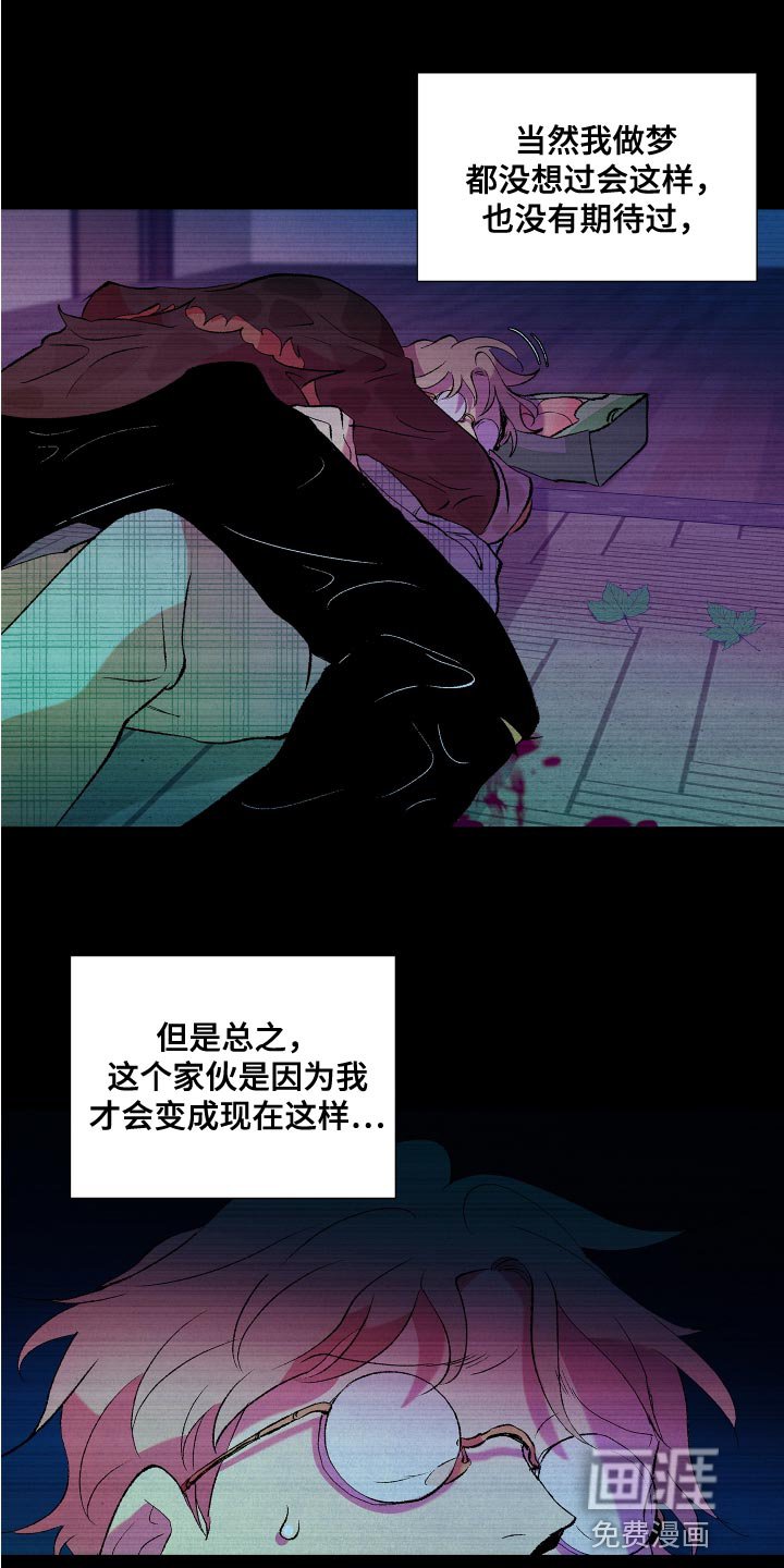 第24章：你是被我迷上了