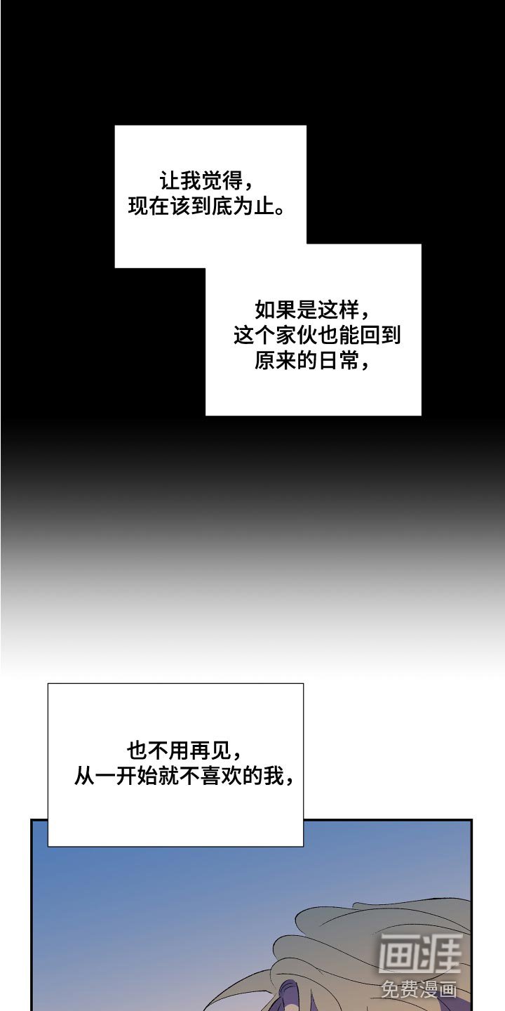 第24章：你是被我迷上了