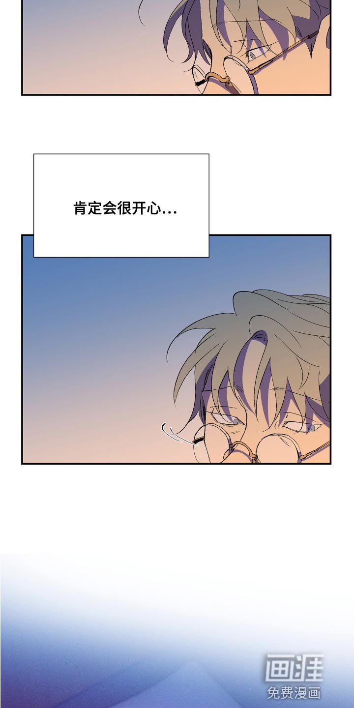 第24章：你是被我迷上了