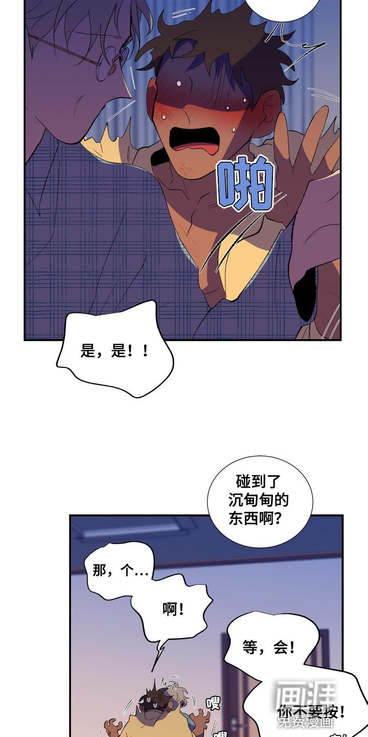 第24章：你是被我迷上了