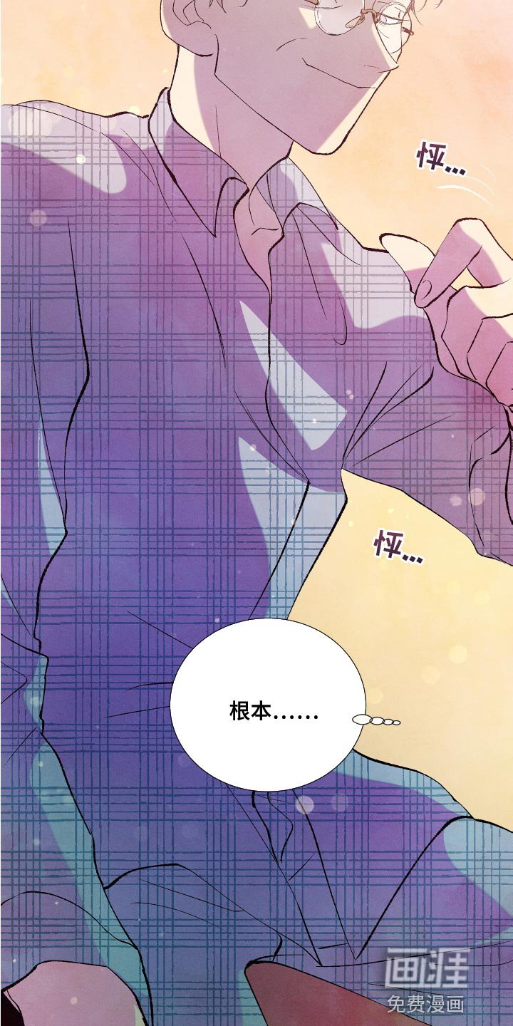 第25章：让我忘掉刚才的事情