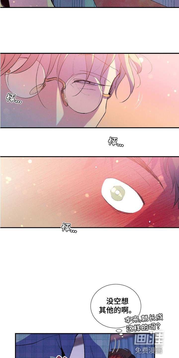 第25章：让我忘掉刚才的事情